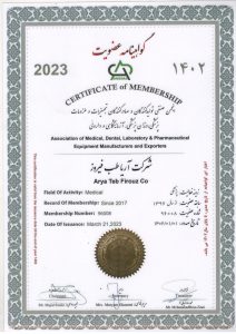 گواهینامه عضویت شرکت آر یاطب فیروز